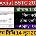 Special BSTC